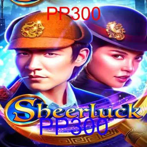 Sheerluck